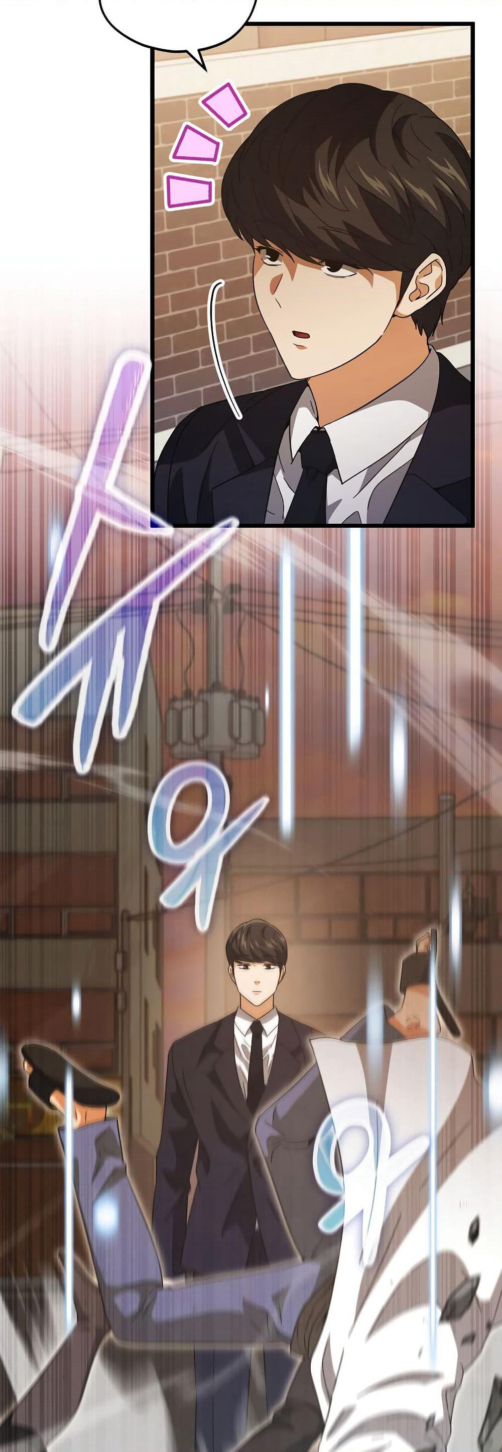 My Dad Is Too Strong page 54