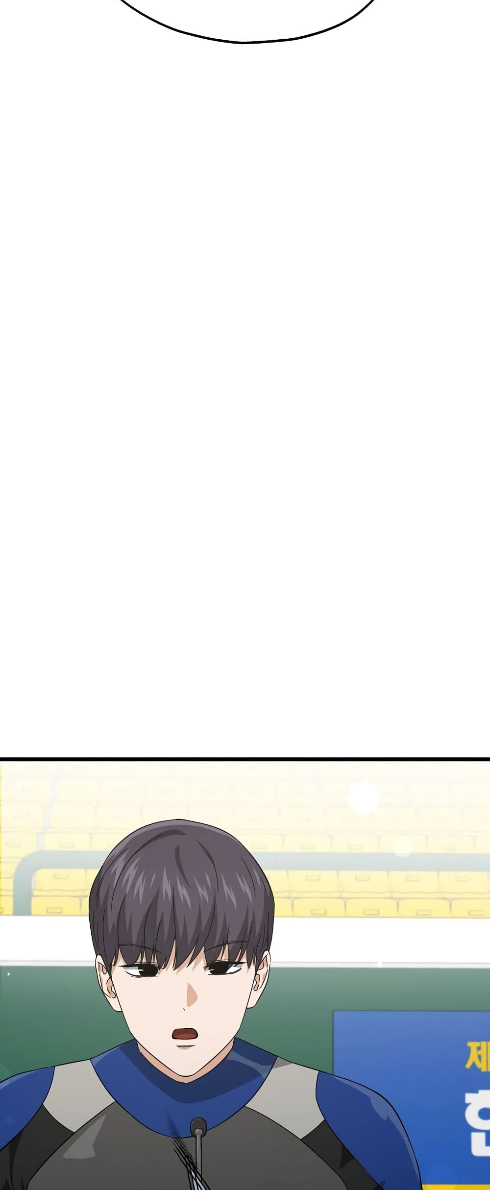 My Dad Is Too Strong page 7