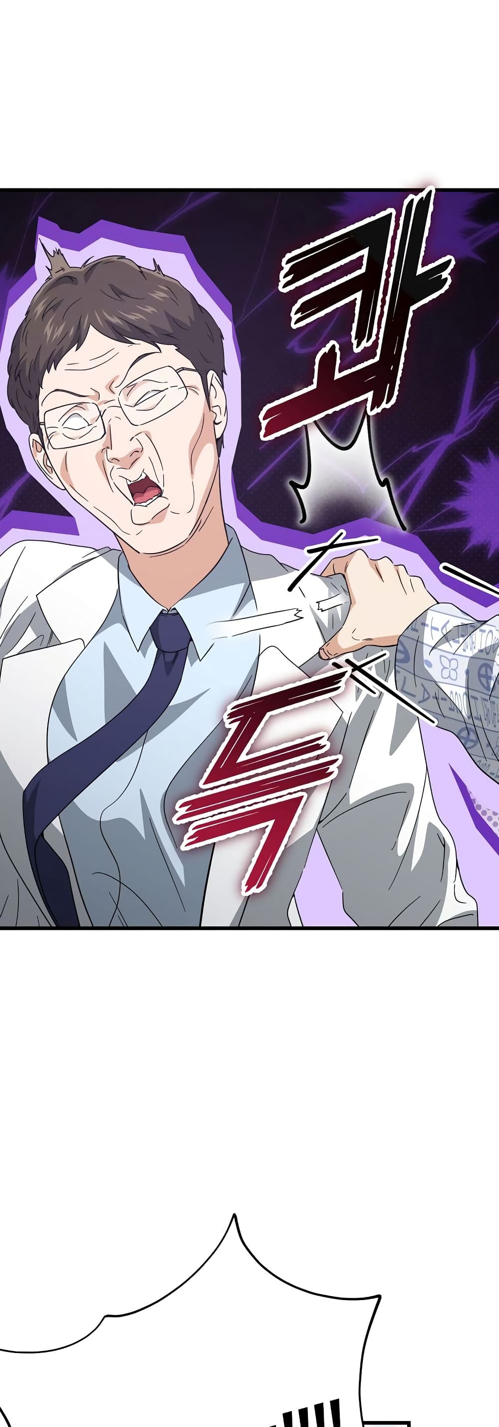 My Dad Is Too Strong page 36