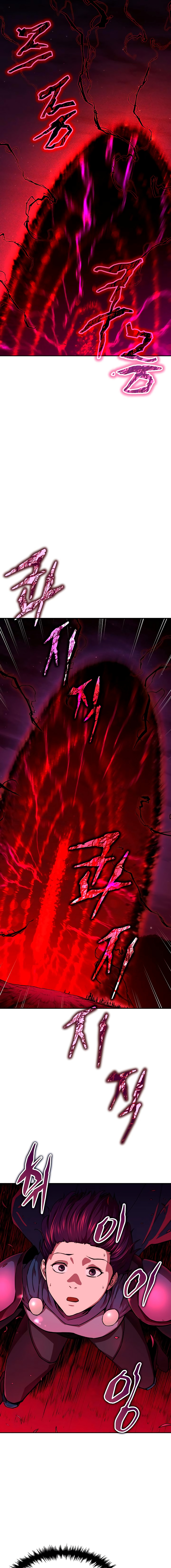 My Dad Is Too Strong page 5