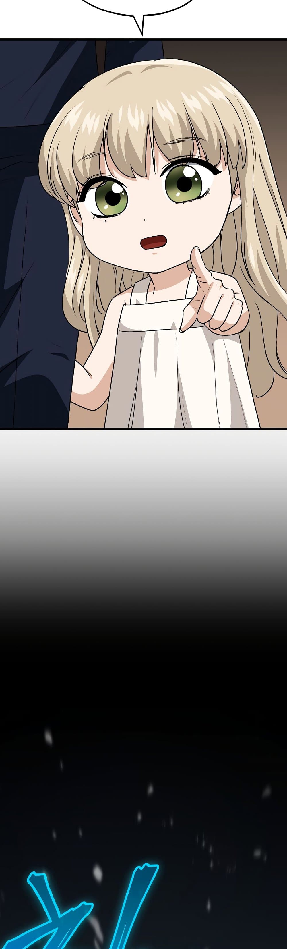 My Dad Is Too Strong page 10