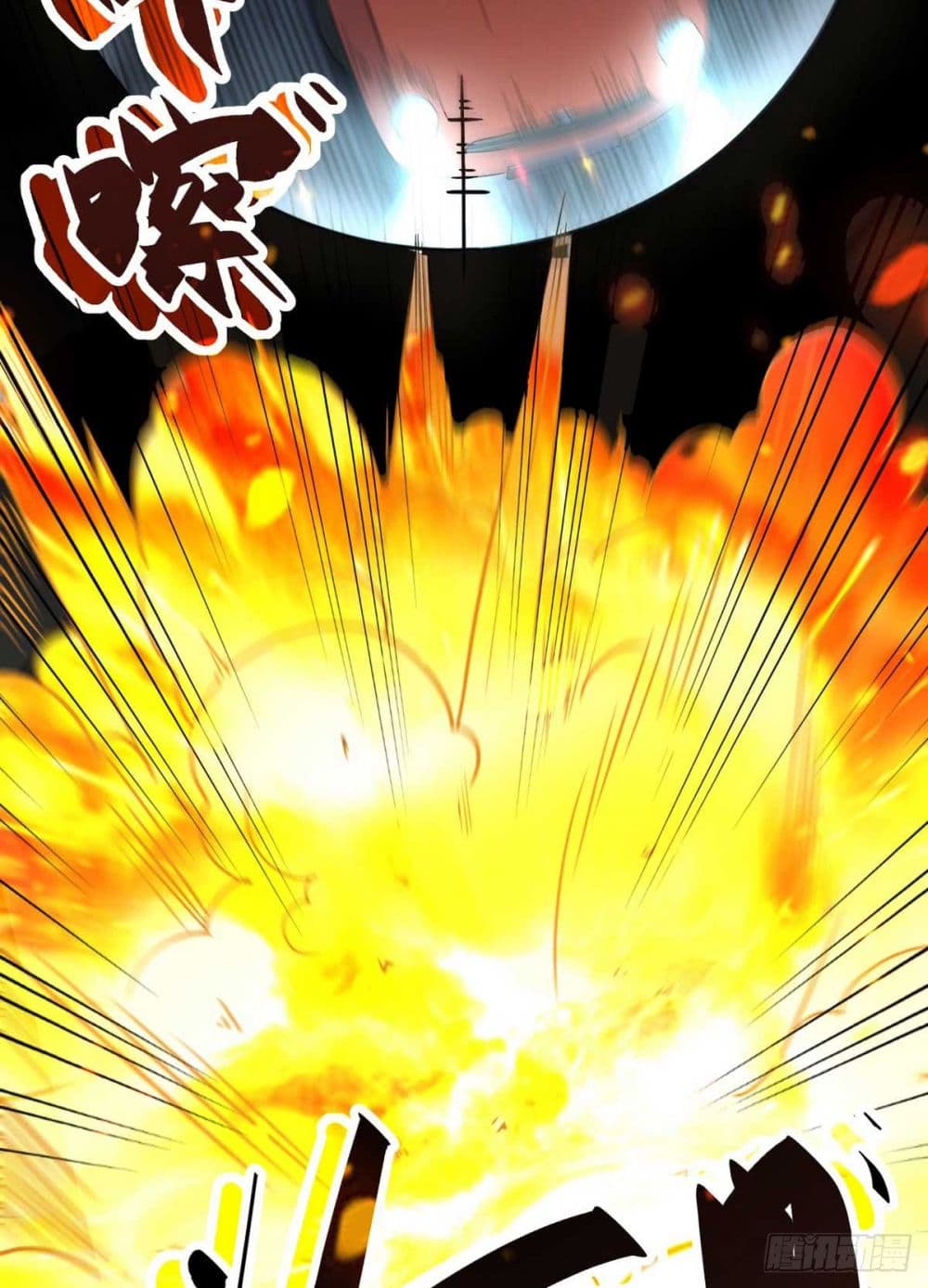 My Daddy is God of War page 6