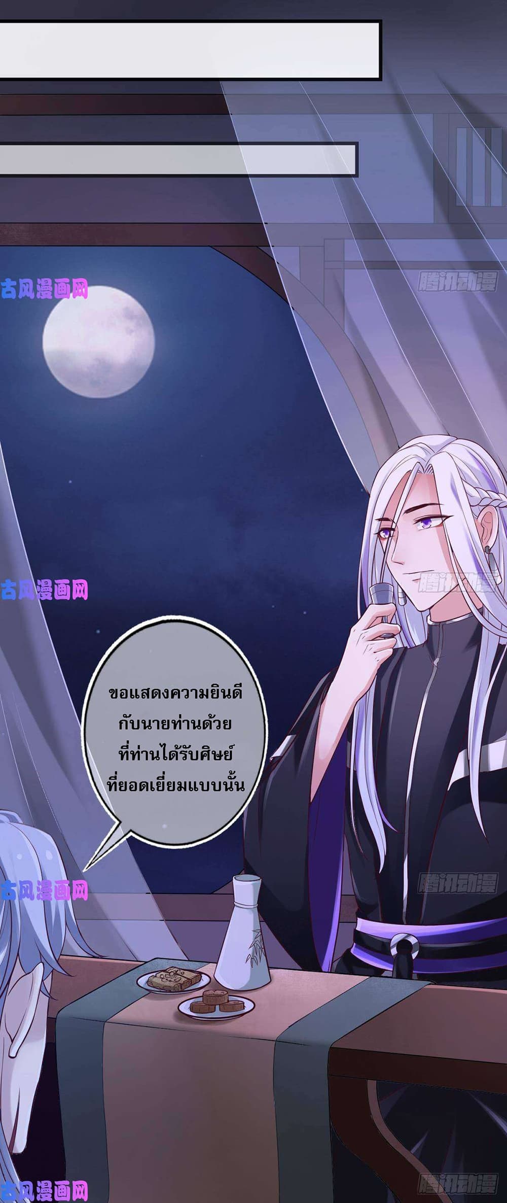 My Daddy was a Brutal Devil page 5