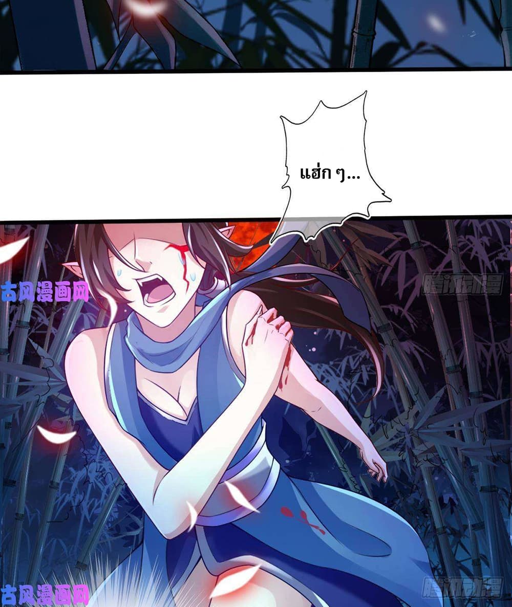 My Daddy was a Brutal Devil page 12