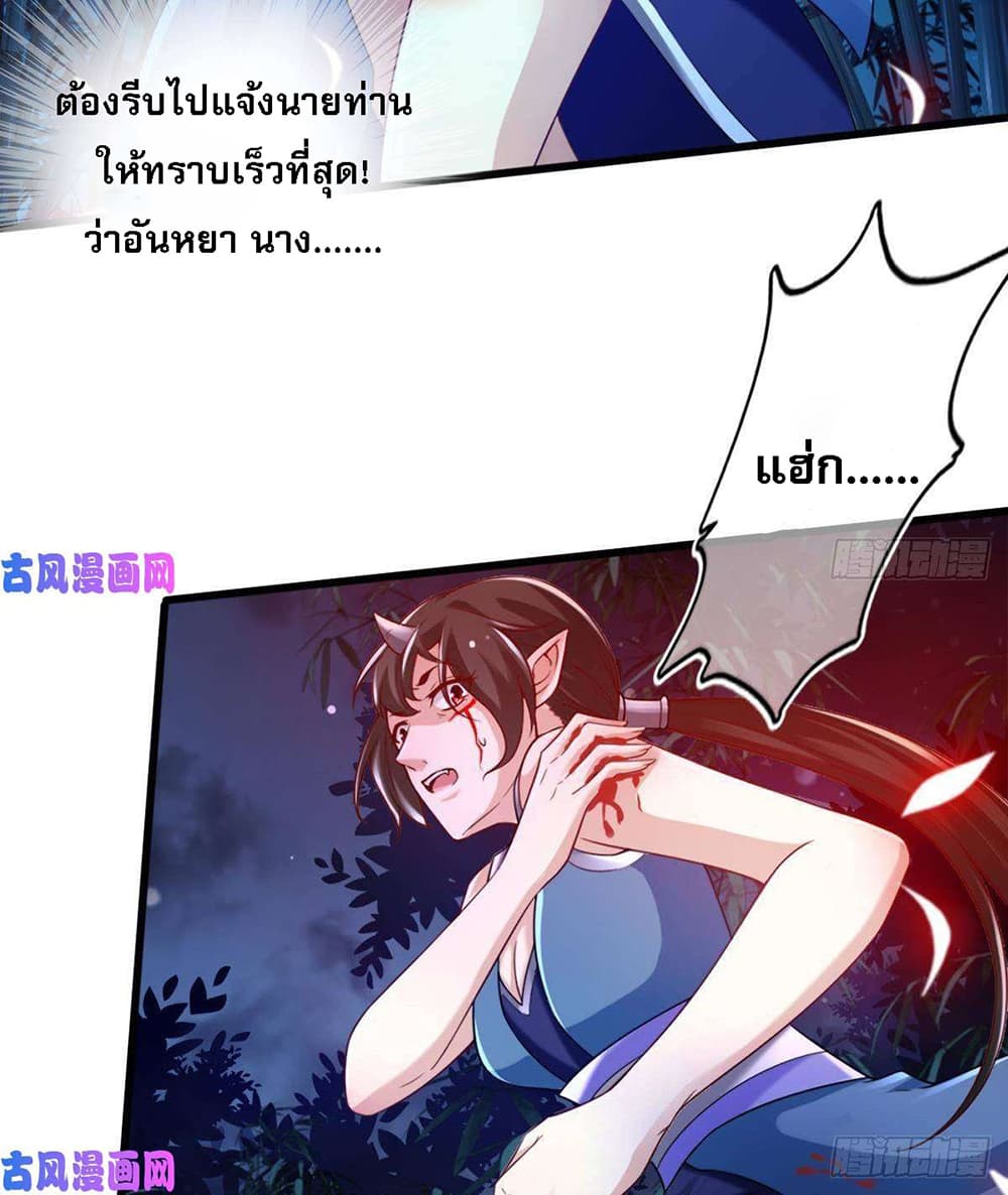My Daddy was a Brutal Devil page 13