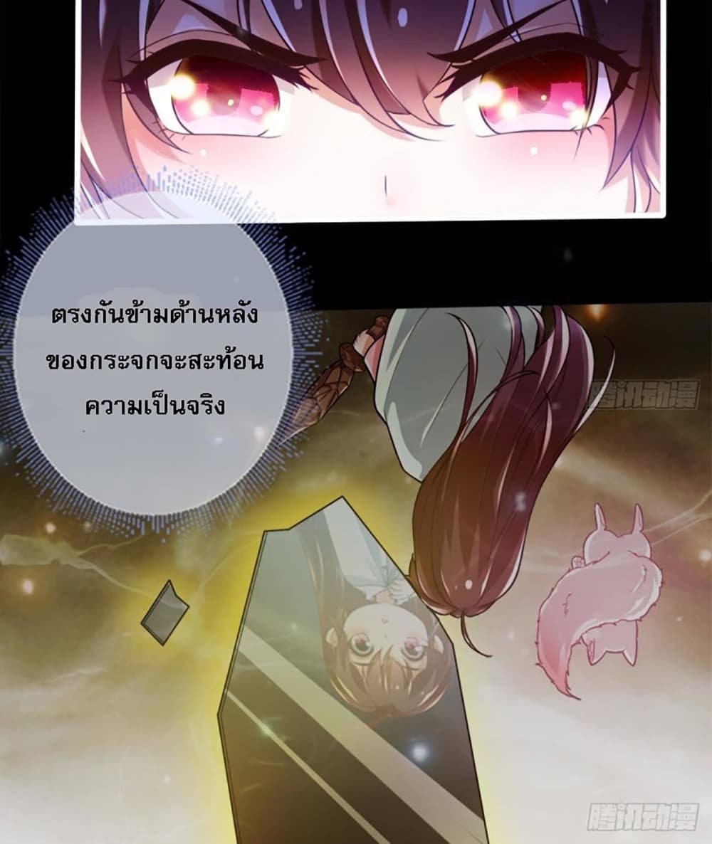 My Daddy was a Brutal Devil page 16