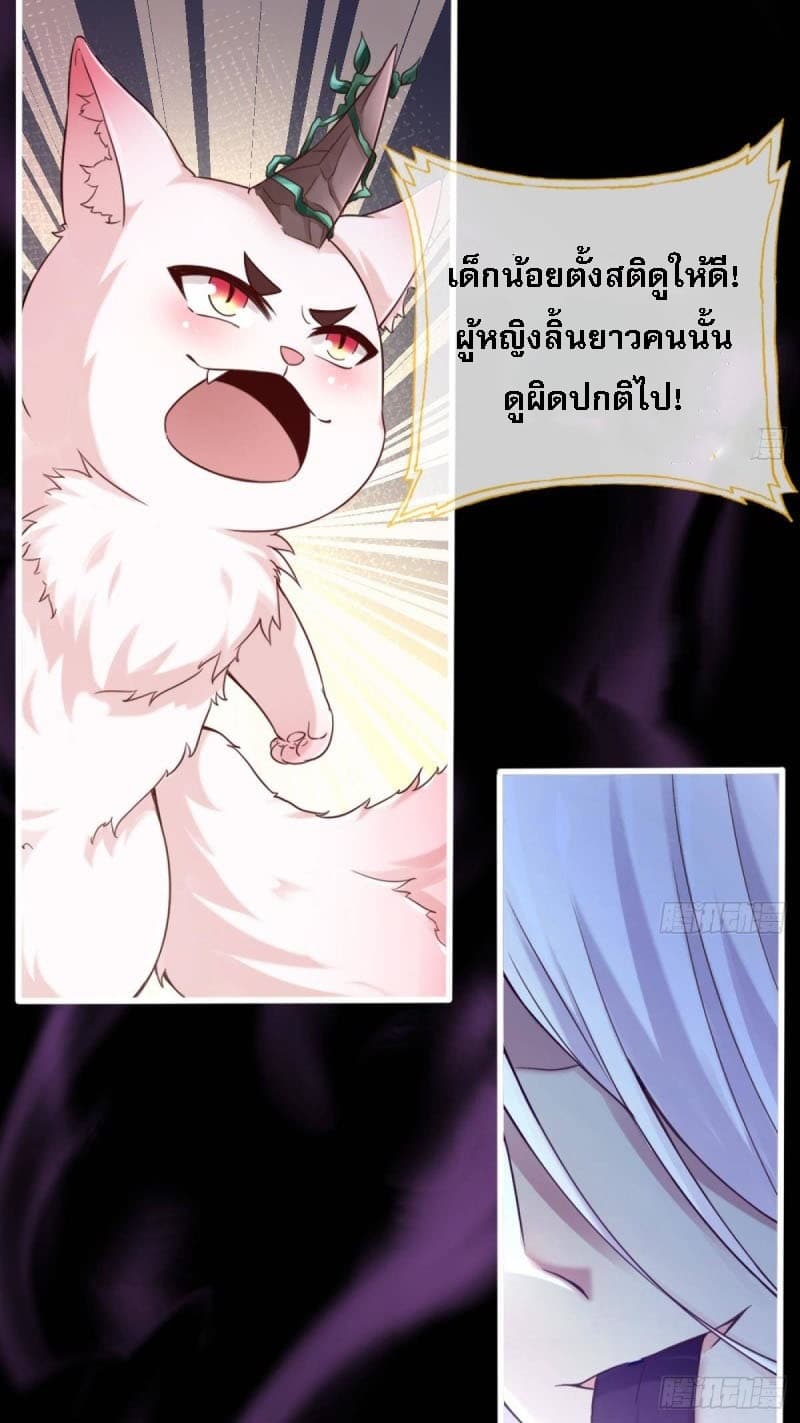 My Daddy was a Brutal Devil page 6