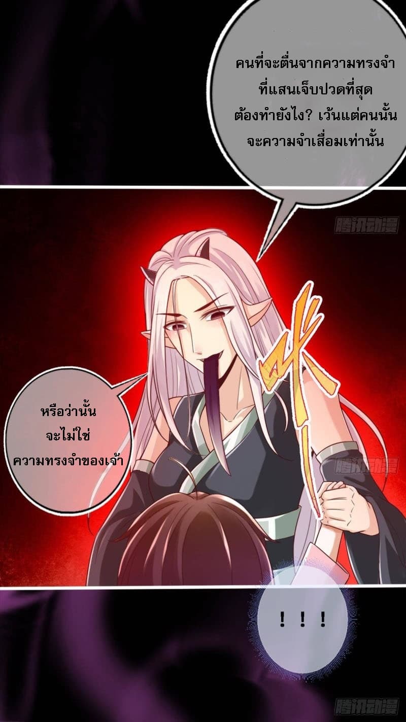 My Daddy was a Brutal Devil page 12