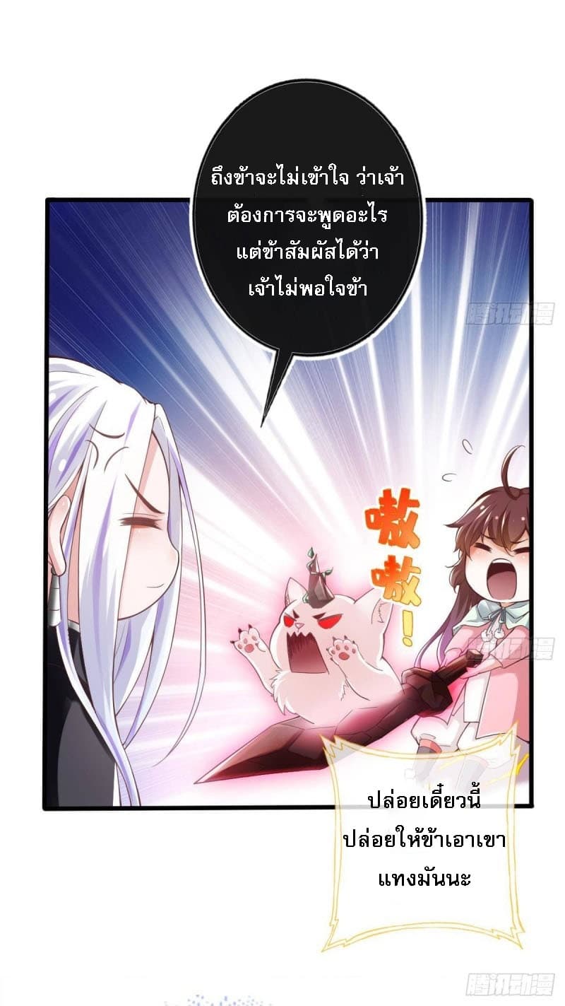 My Daddy was a Brutal Devil page 6