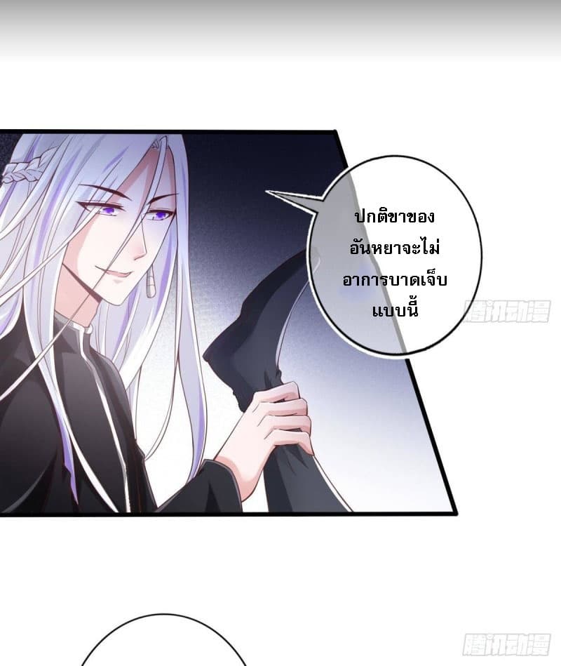 My Daddy was a Brutal Devil page 17