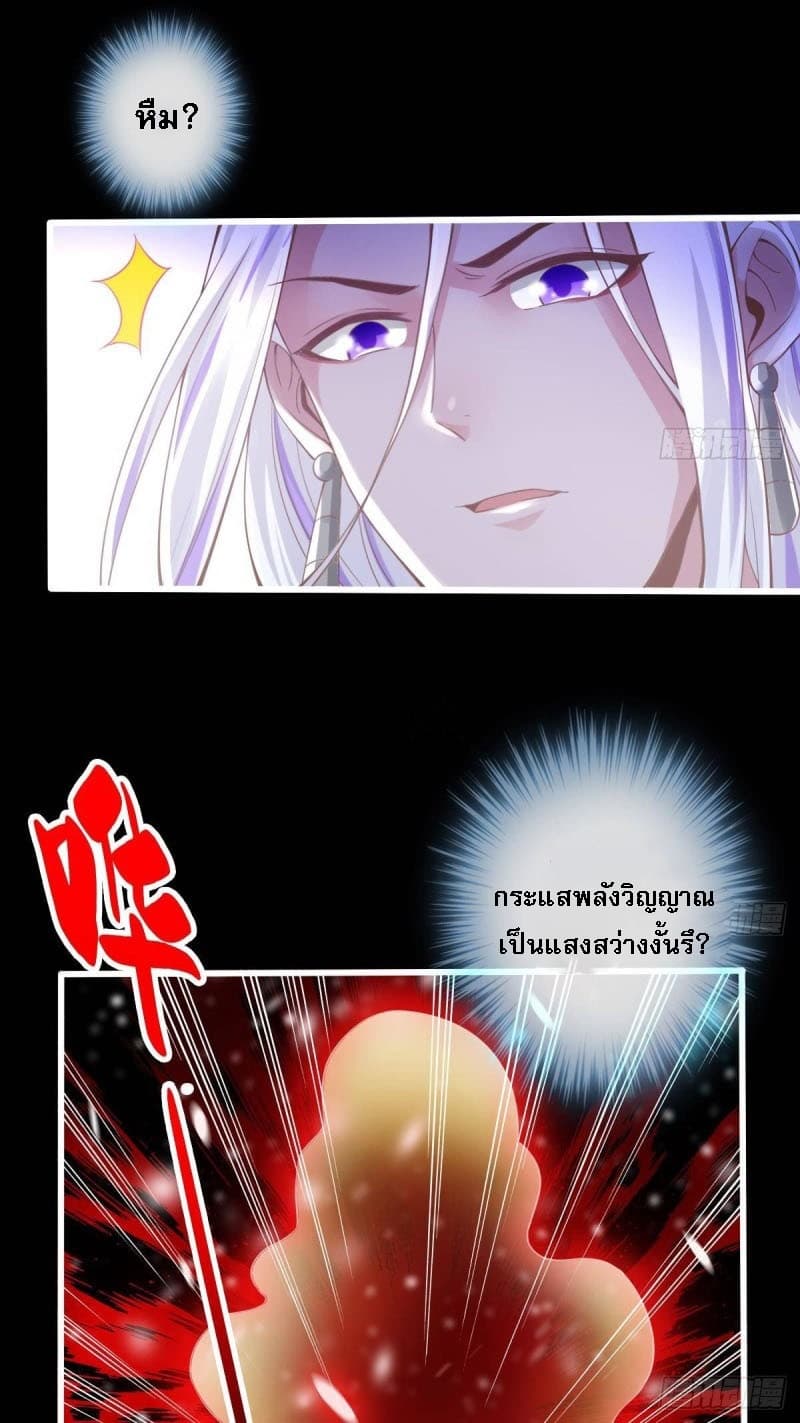 My Daddy was a Brutal Devil page 22
