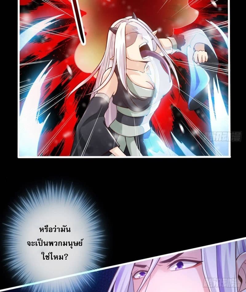 My Daddy was a Brutal Devil page 23