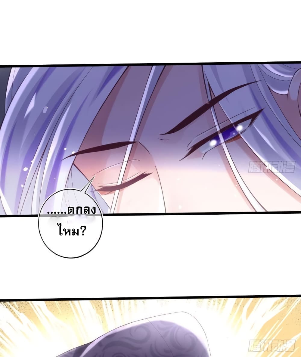 My Daddy was a Brutal Devil page 26