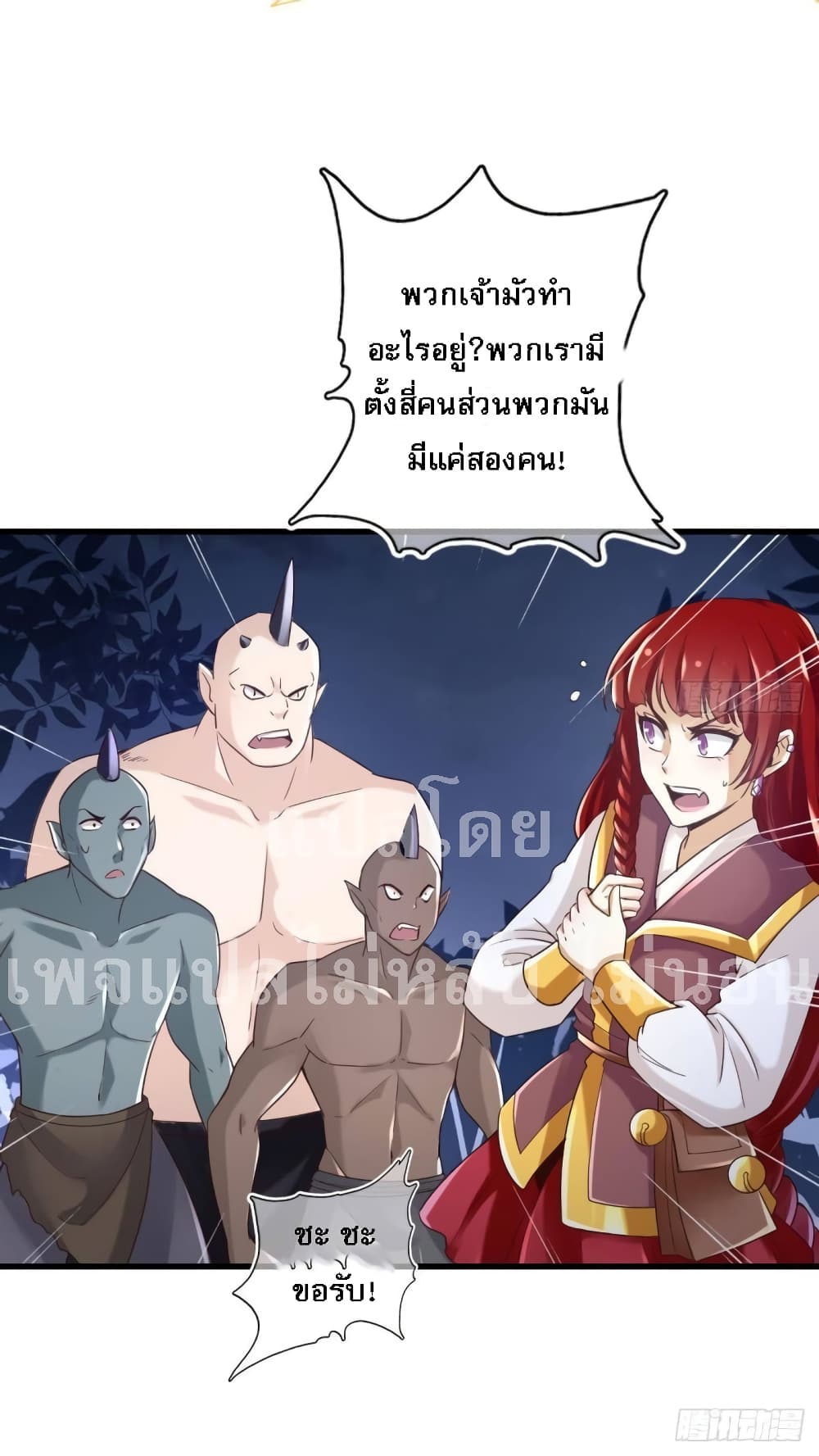My Daddy was a Brutal Devil page 20