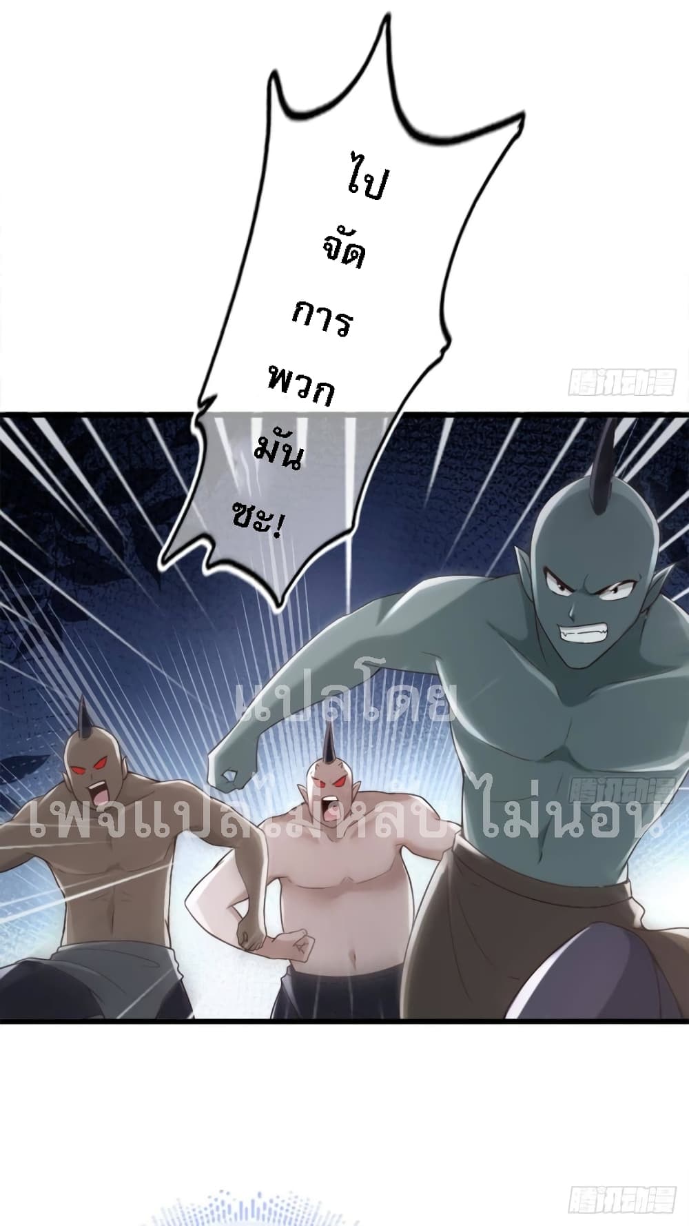 My Daddy was a Brutal Devil page 21