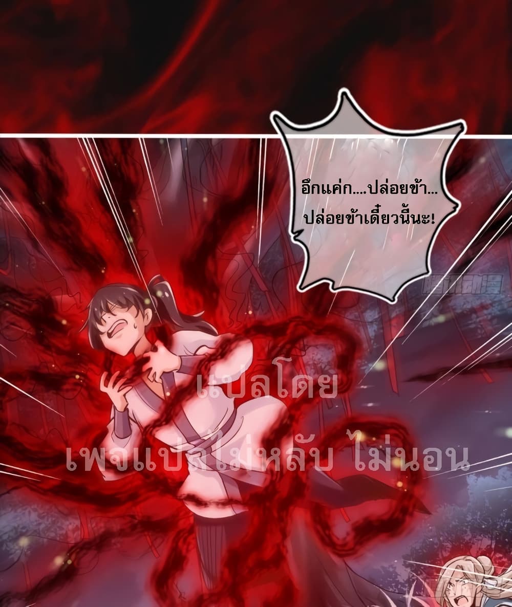My Daddy was a Brutal Devil page 23