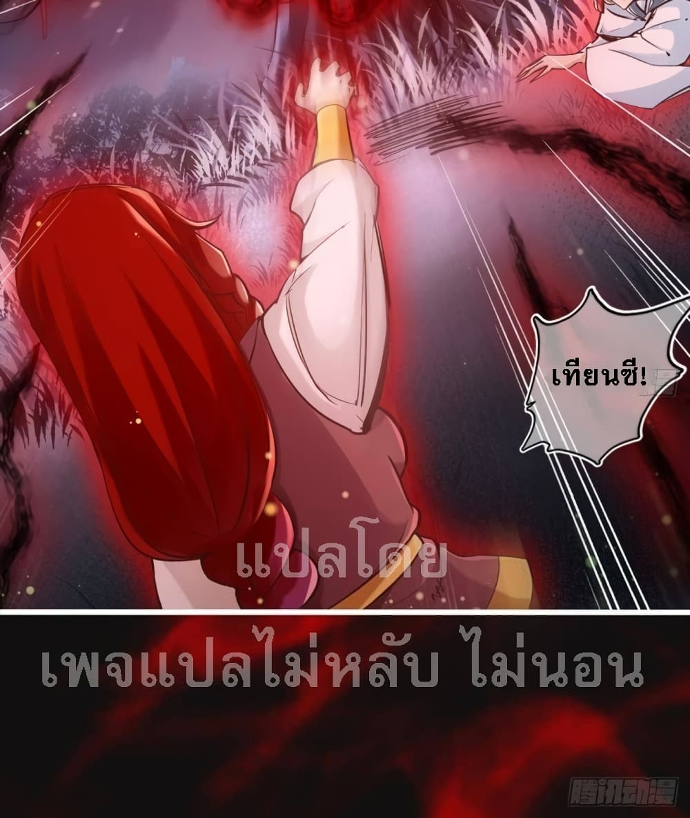 My Daddy was a Brutal Devil page 24