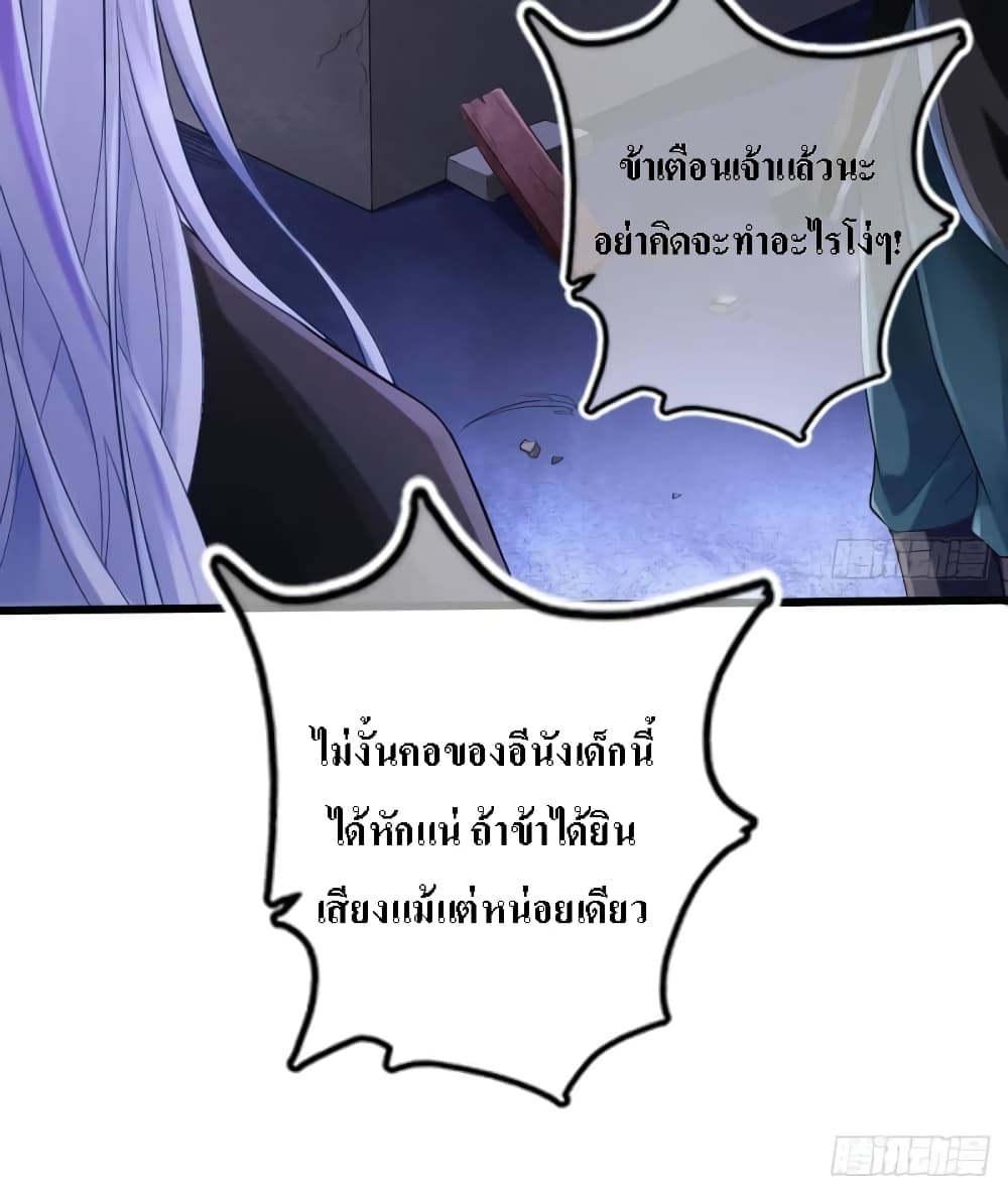 My Daddy was a Brutal Devil page 26