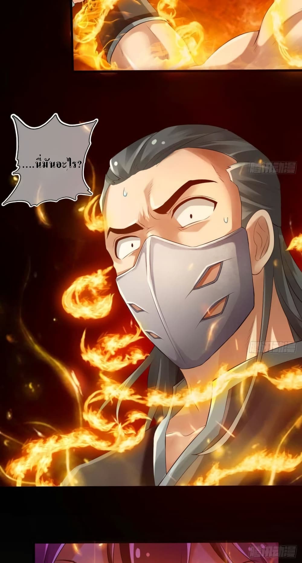My Daddy was a Brutal Devil page 31