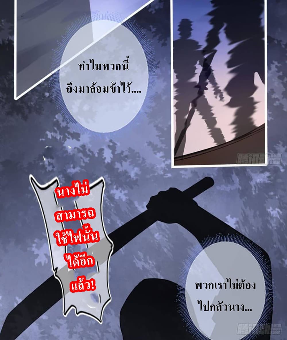 My Daddy was a Brutal Devil page 9