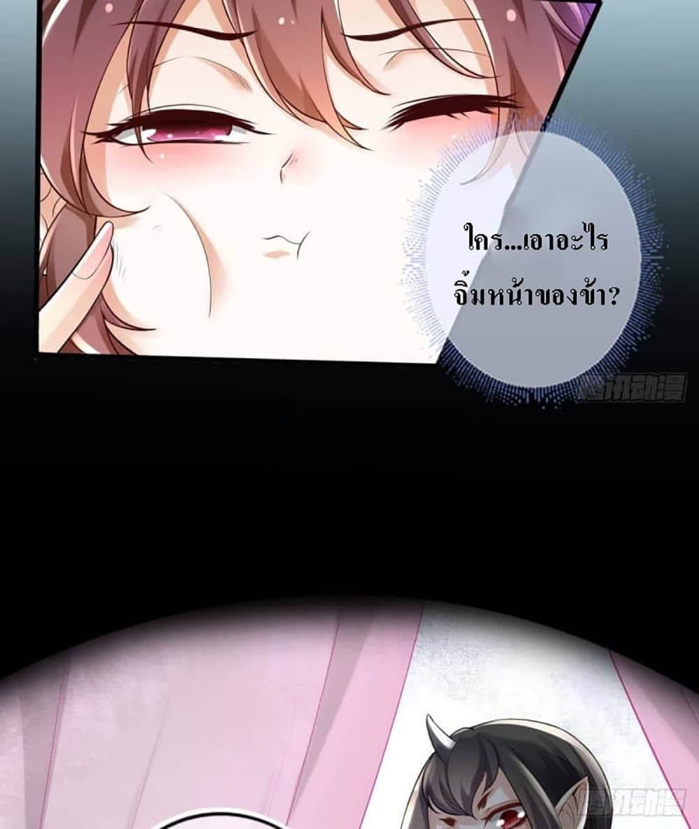 My Daddy was a Brutal Devil page 19