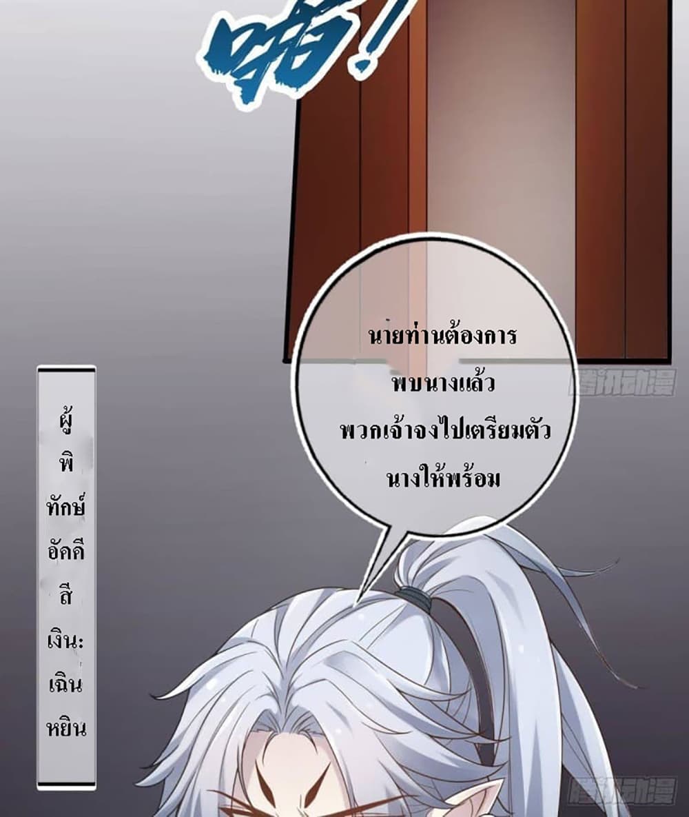 My Daddy was a Brutal Devil page 27