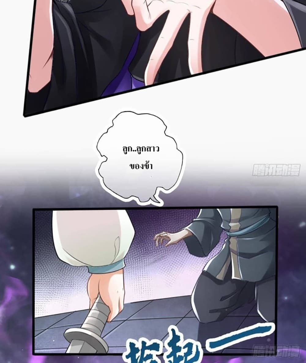 My Daddy was a Brutal Devil page 12