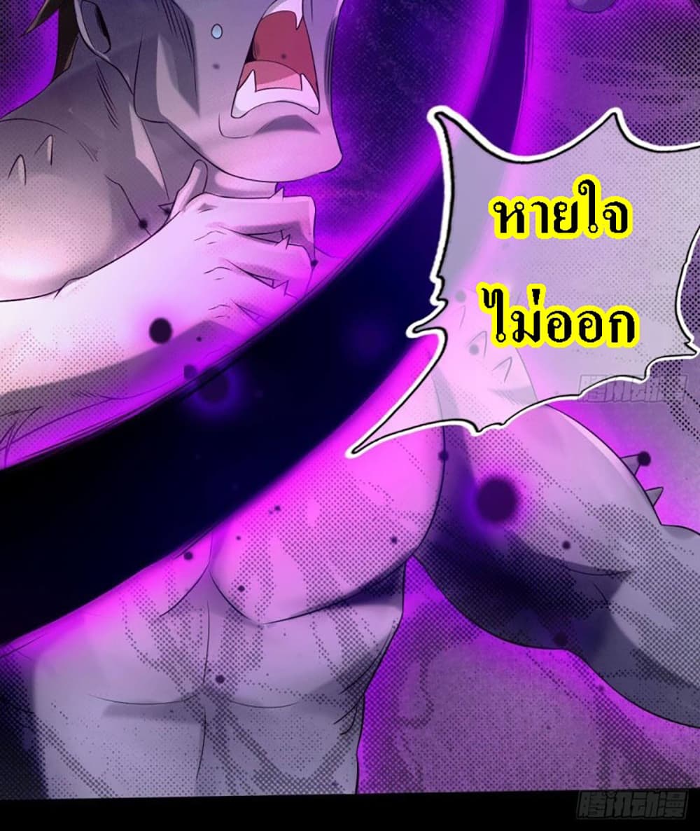 My Daddy was a Brutal Devil page 4