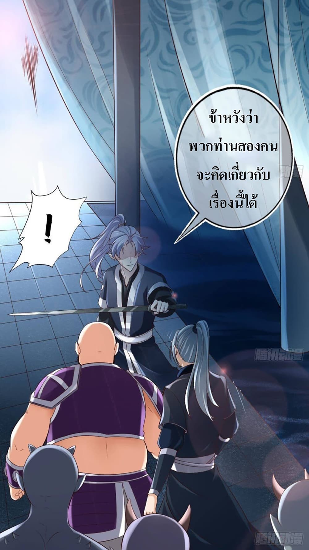 My Daddy was a Brutal Devil page 11