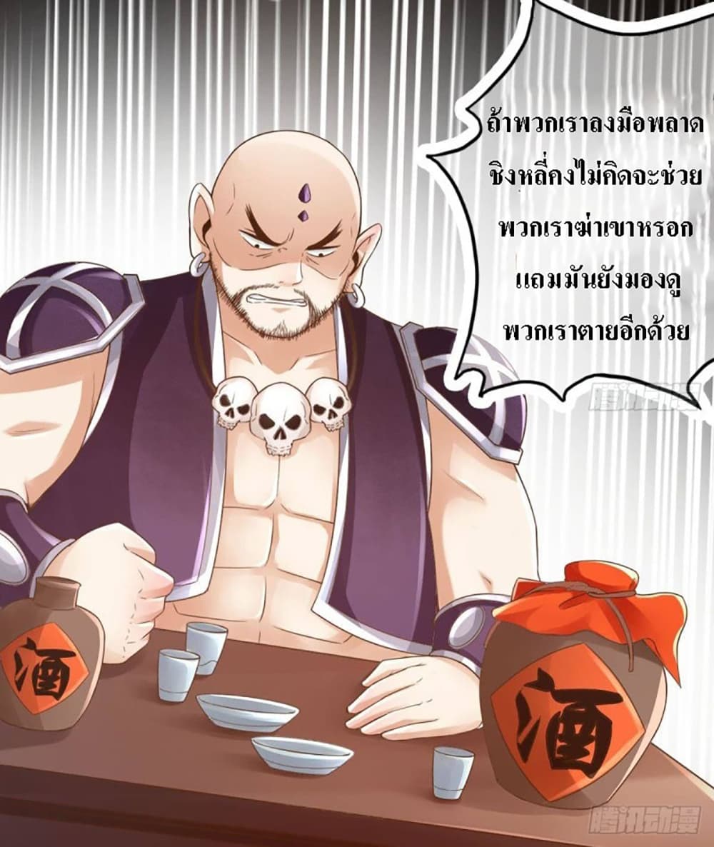 My Daddy was a Brutal Devil page 31