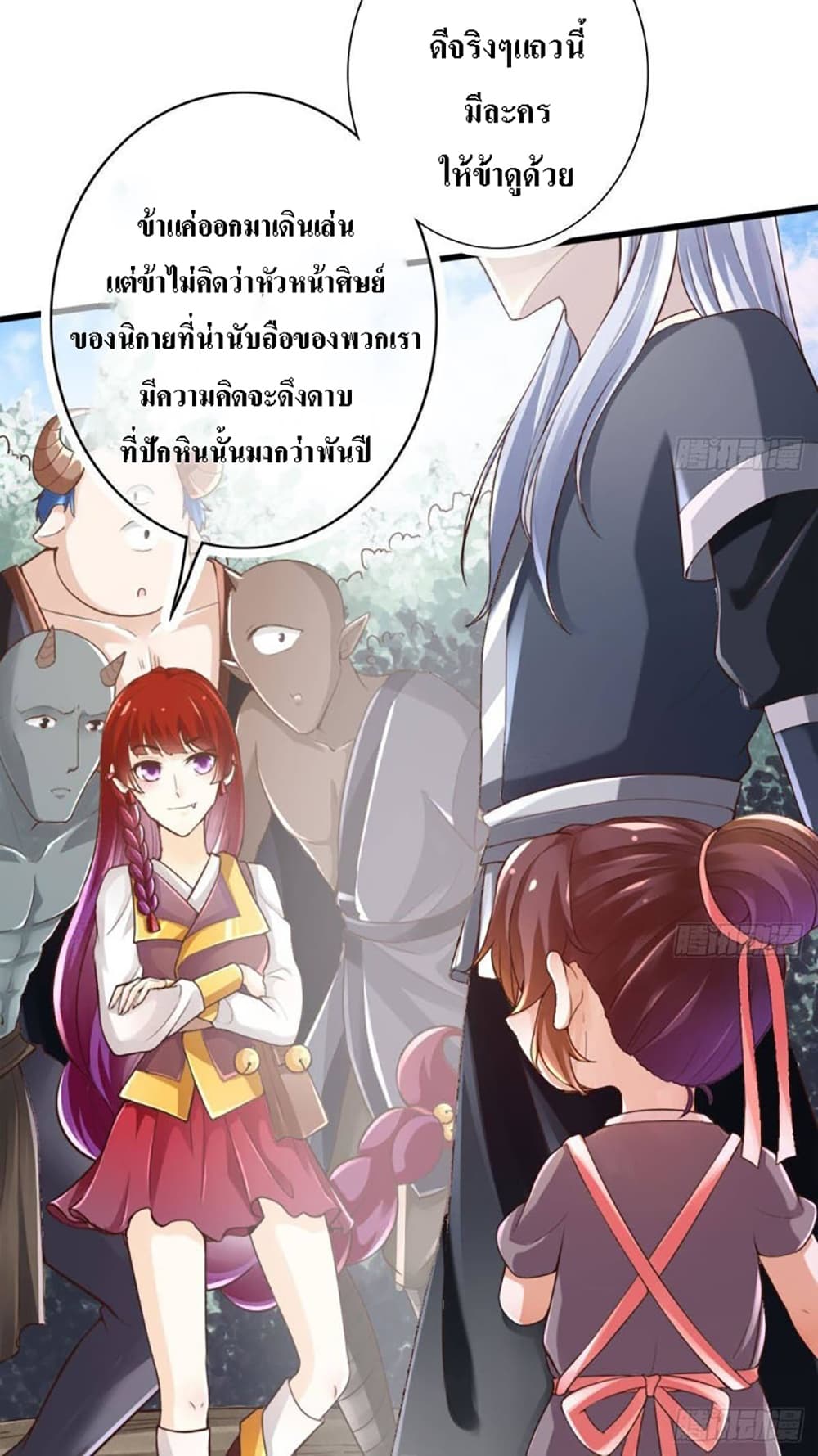 My Daddy was a Brutal Devil page 15