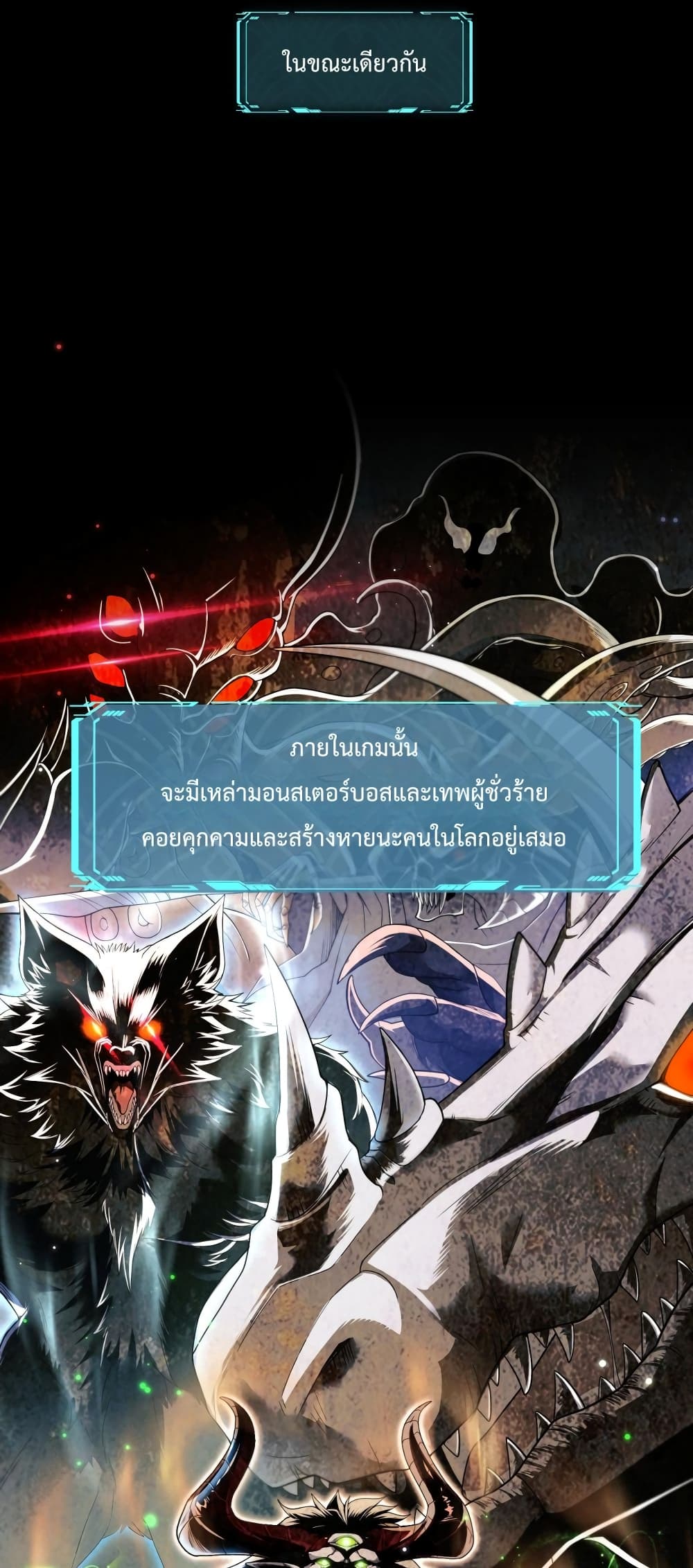 My damage is a little bit higher than 100 million page 4