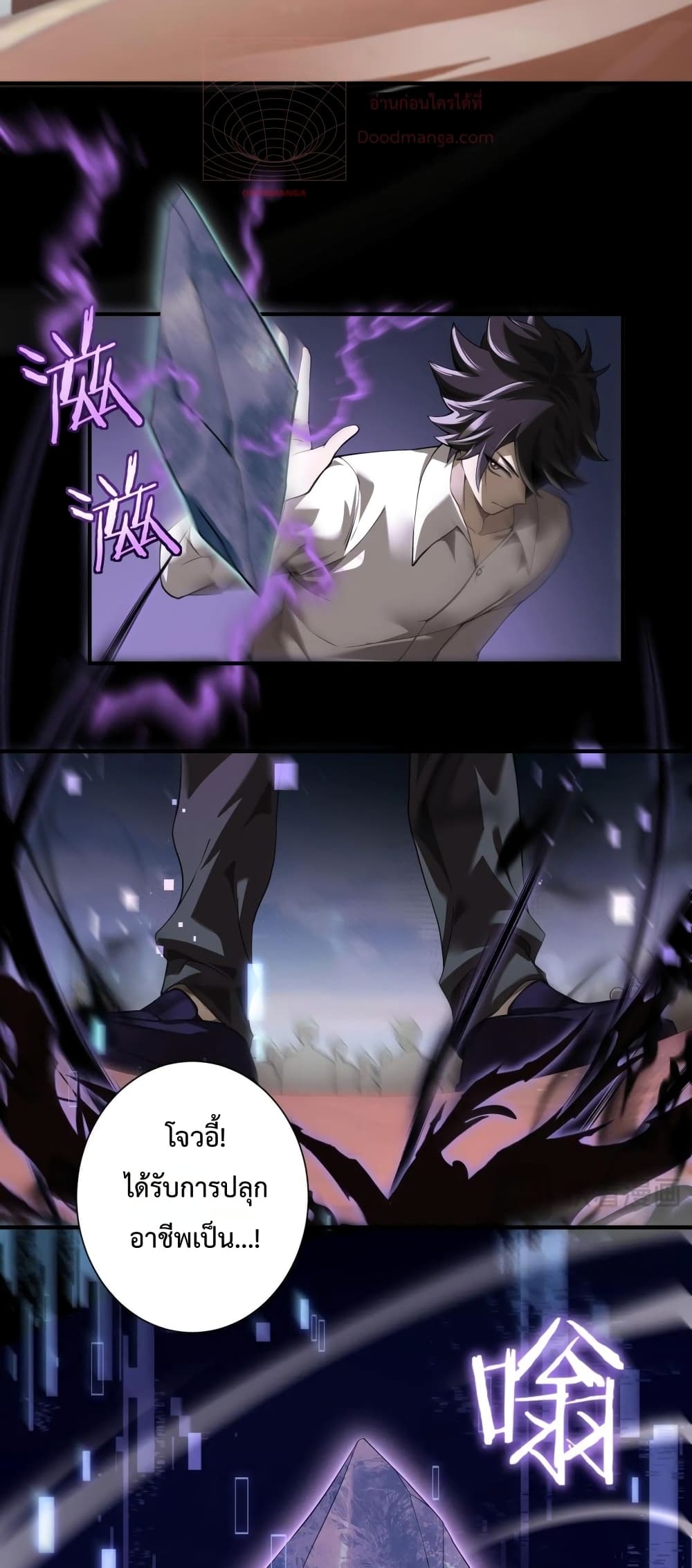 My damage is a little bit higher than 100 million page 11