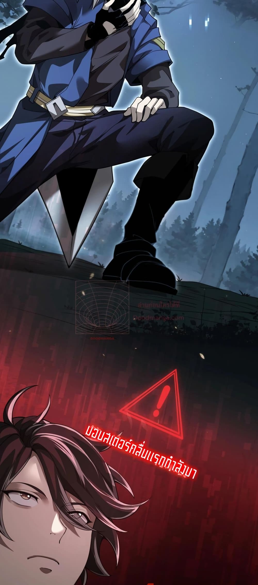 My damage is a little bit higher than 100 million page 31