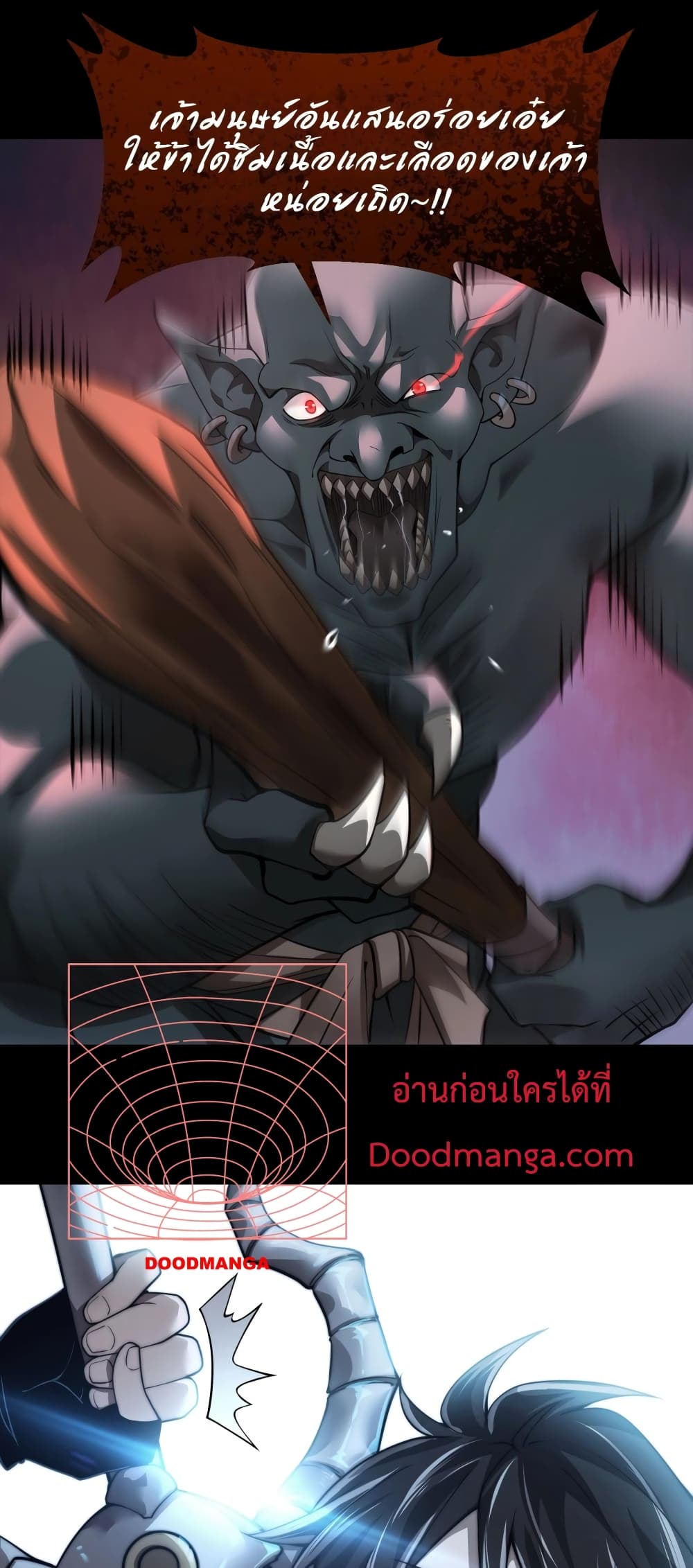 My damage is a little bit higher than 100 million page 34