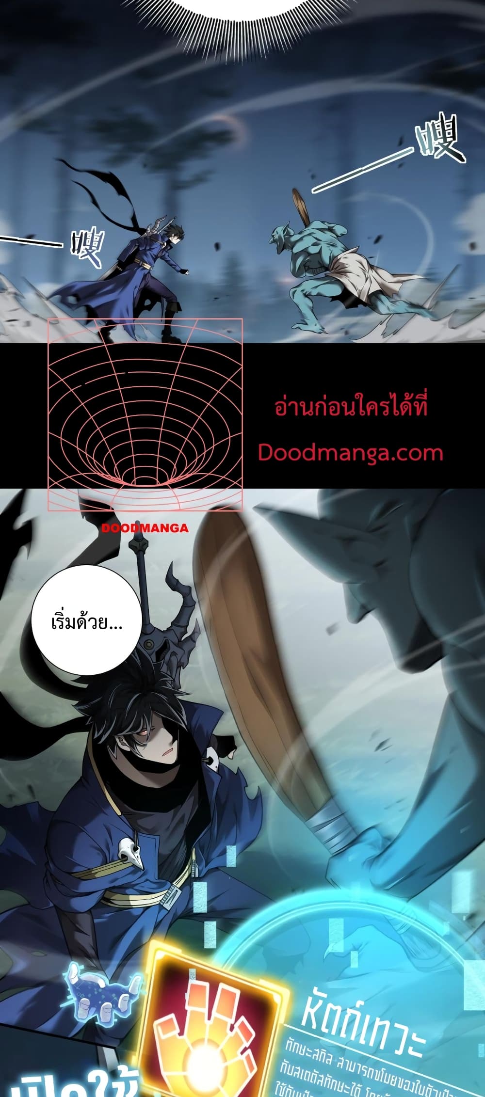 My damage is a little bit higher than 100 million page 36