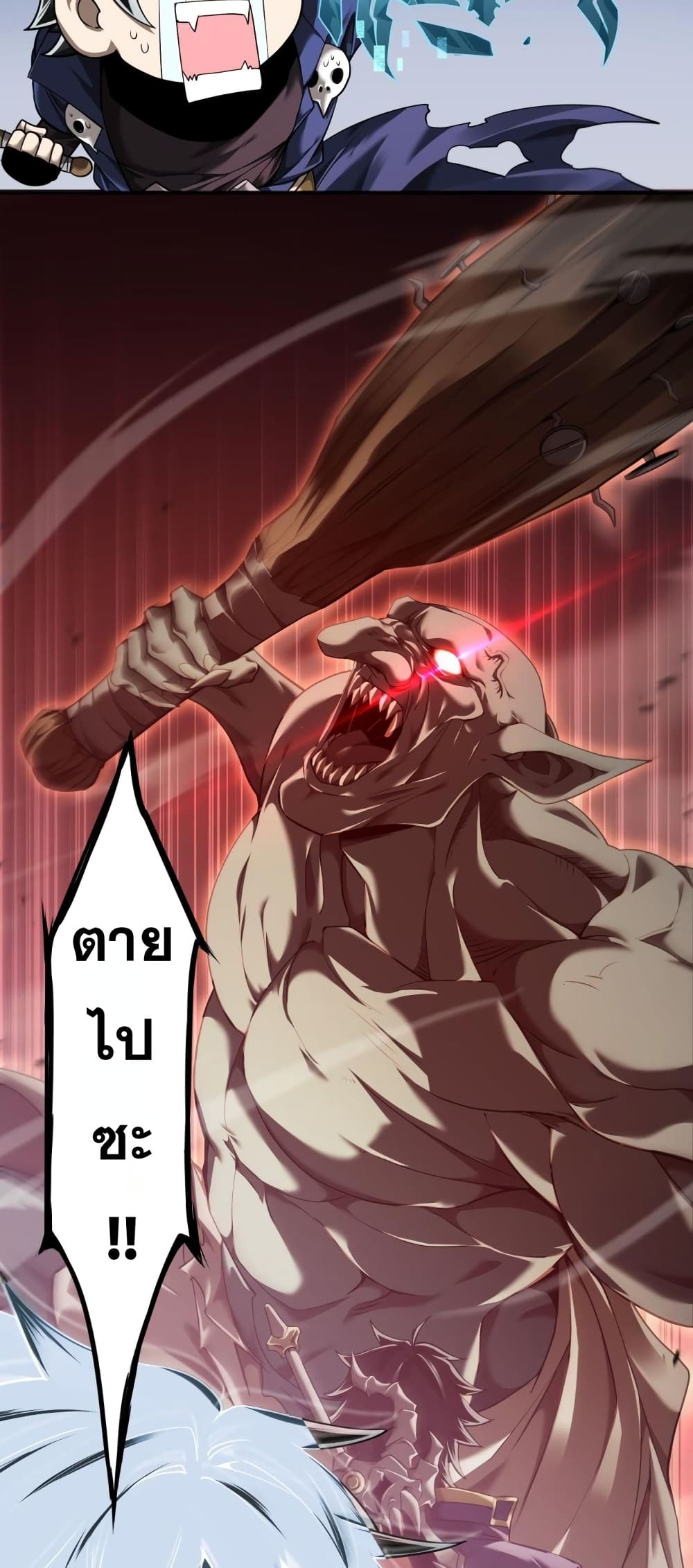 My damage is a little bit higher than 100 million page 40