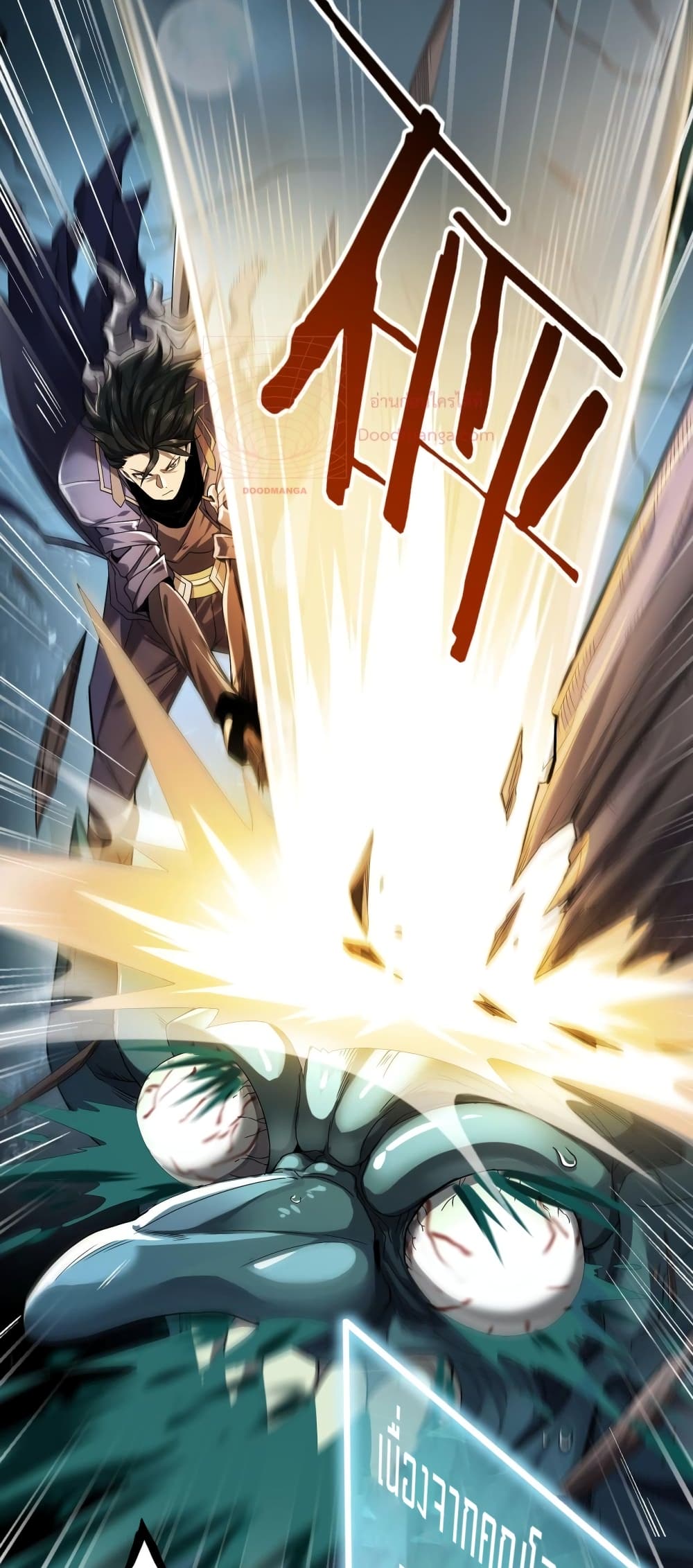 My damage is a little bit higher than 100 million page 46