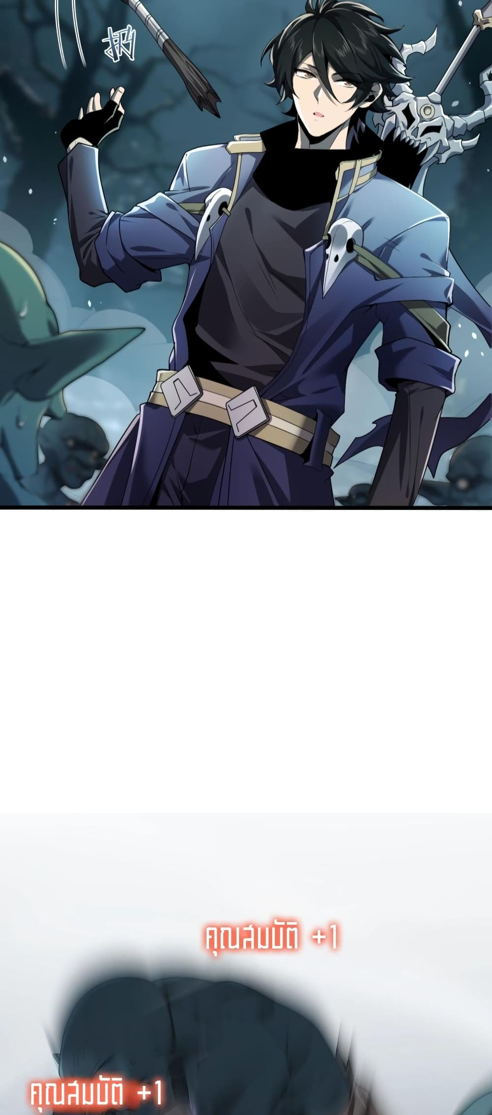 My damage is a little bit higher than 100 million page 48
