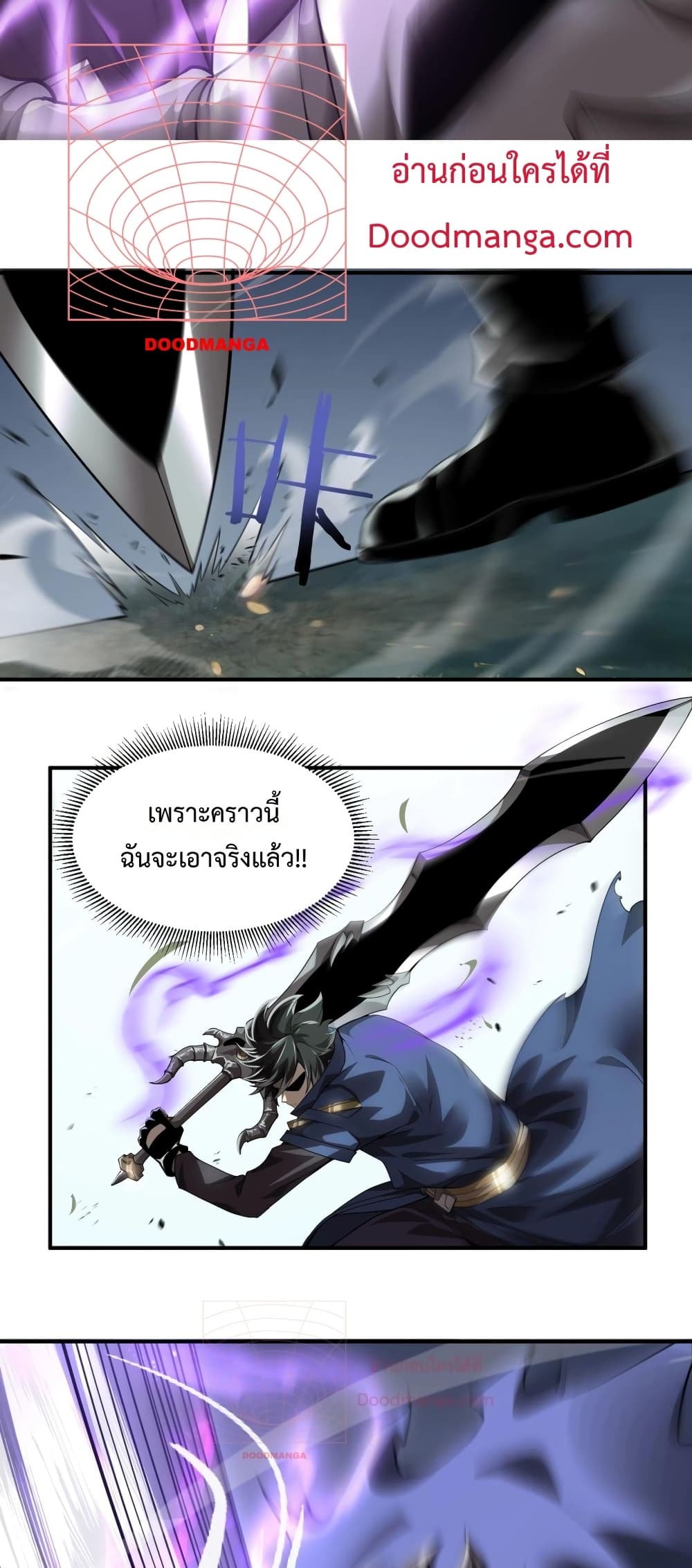 My damage is a little bit higher than 100 million page 53