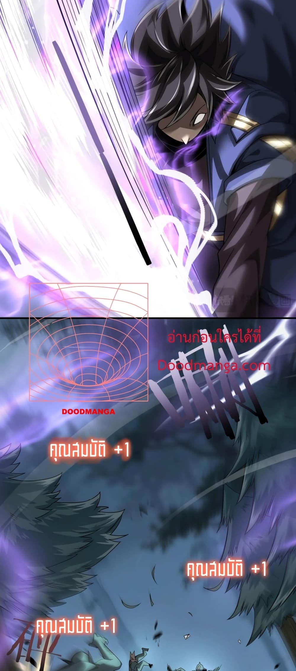 My damage is a little bit higher than 100 million page 54