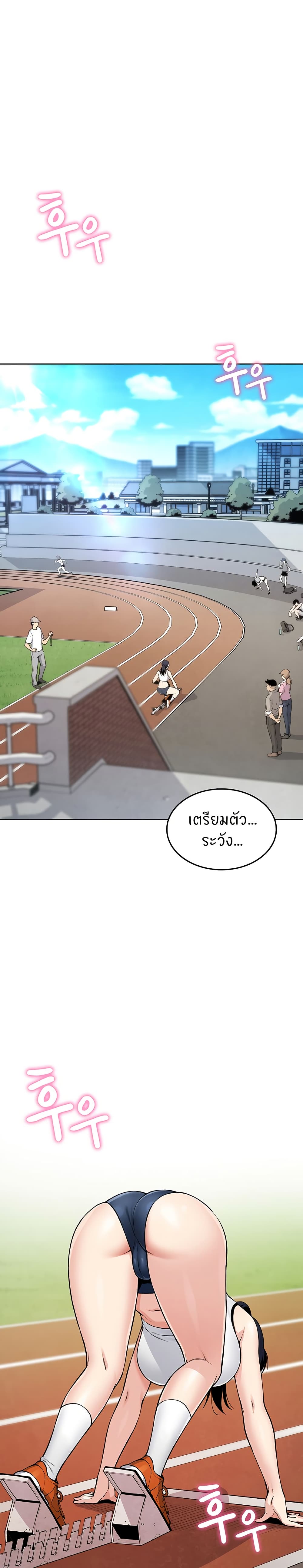 My Daughter page 36