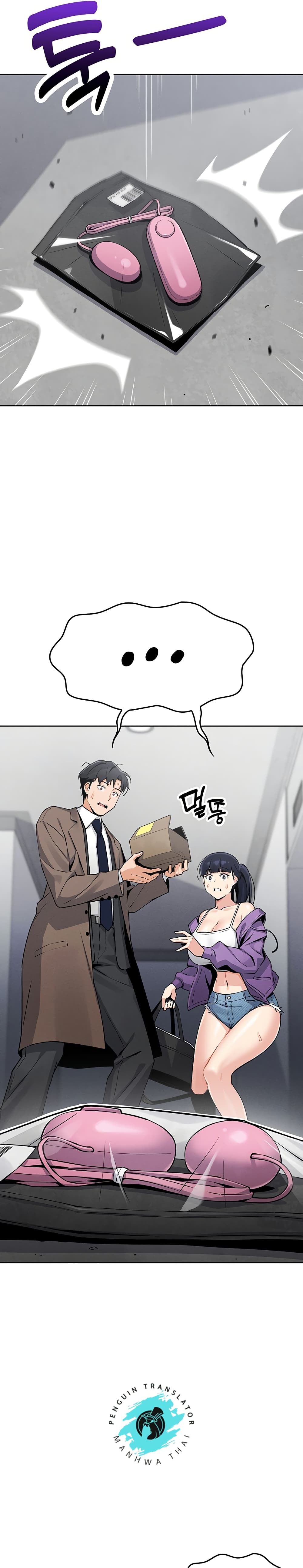 My Daughter page 46