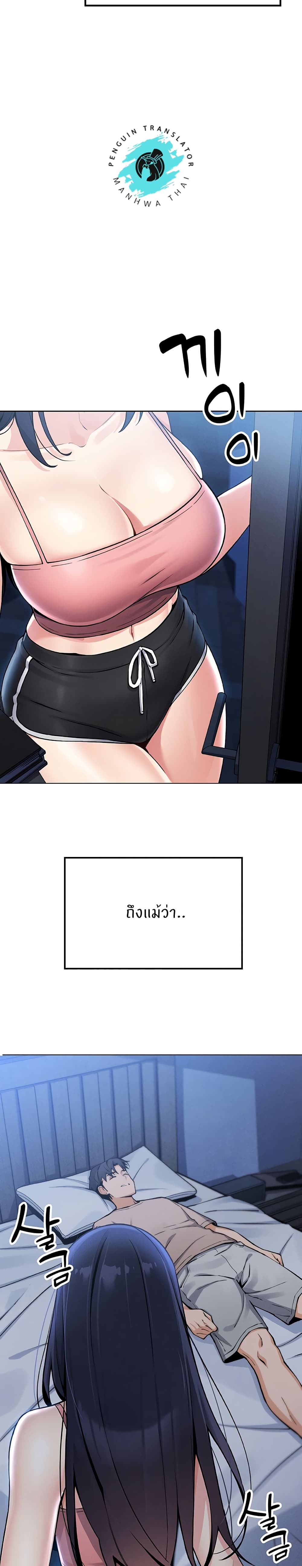 My Daughter page 58