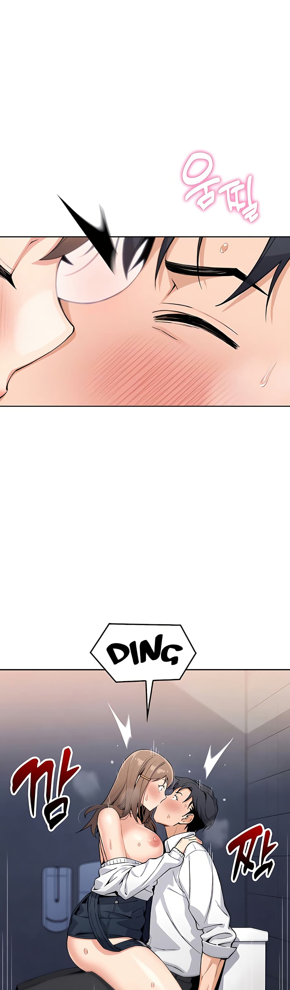 My Daughter page 8