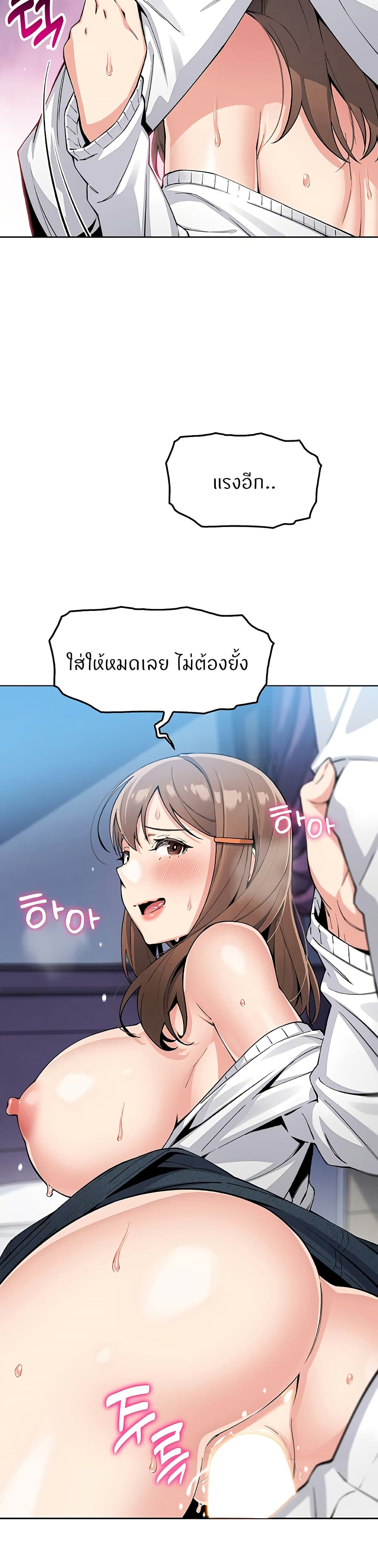 My Daughter page 10