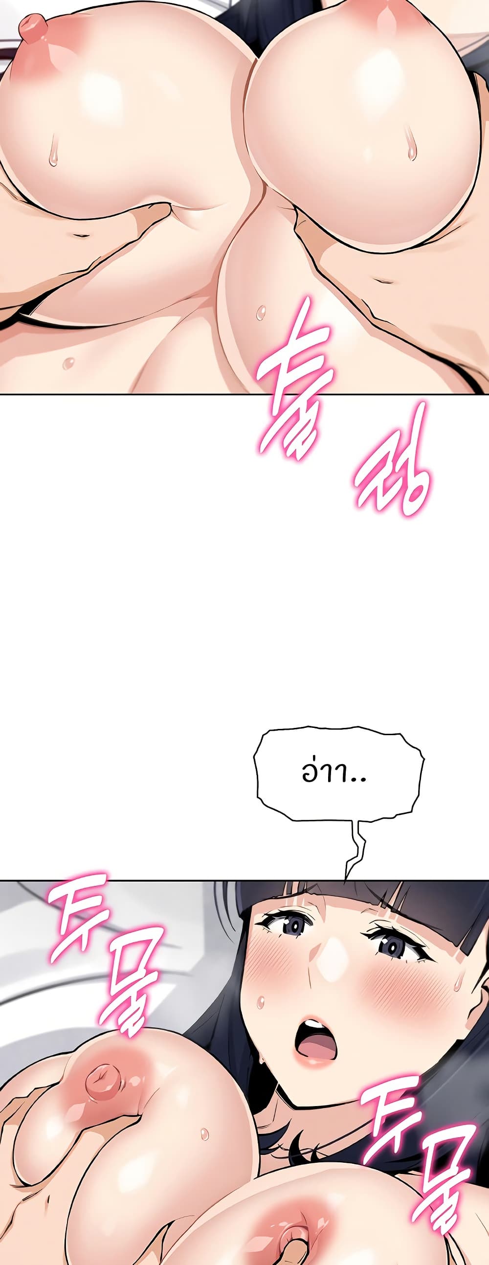 My Daughter page 2
