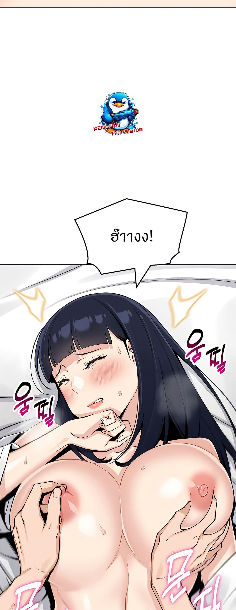 My Daughter page 5