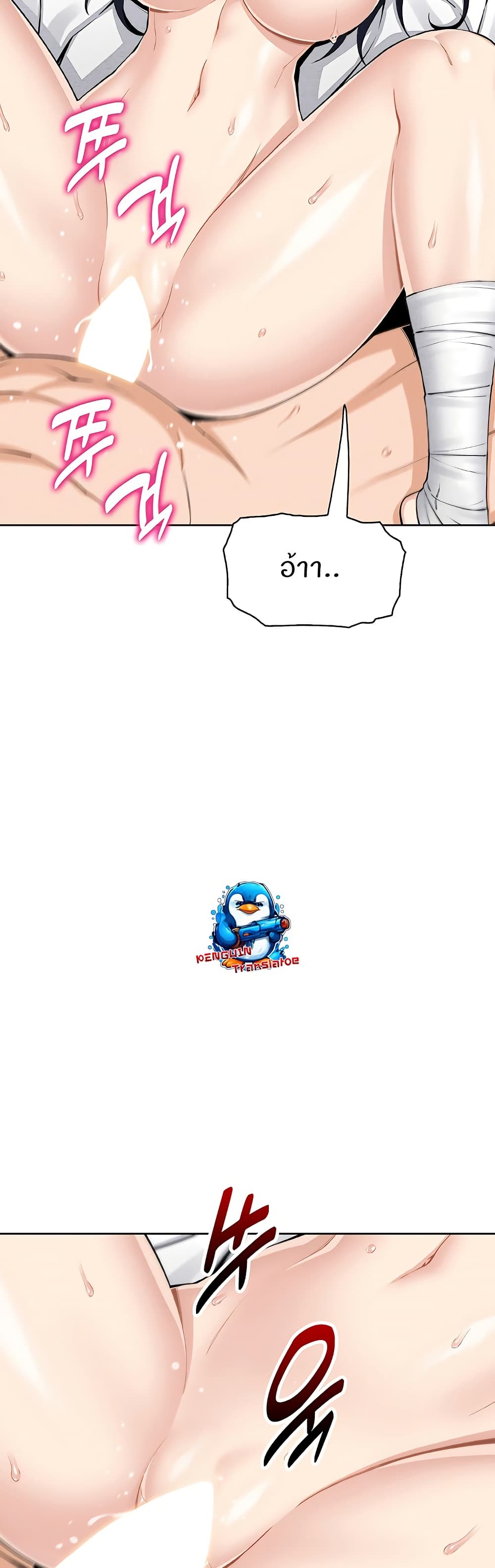 My Daughter page 3