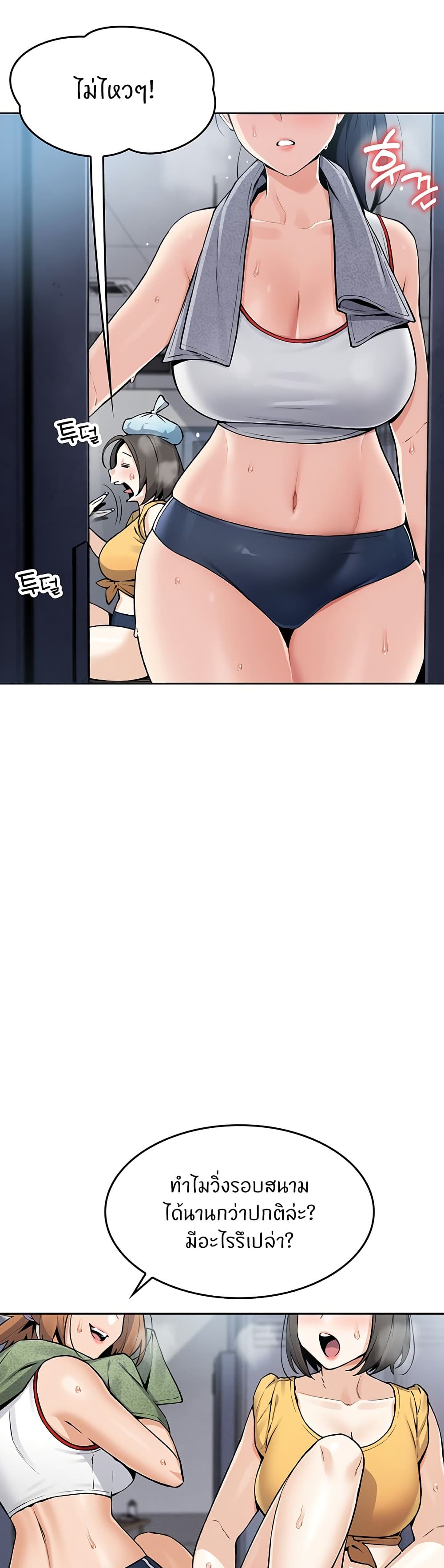 My Daughter page 3